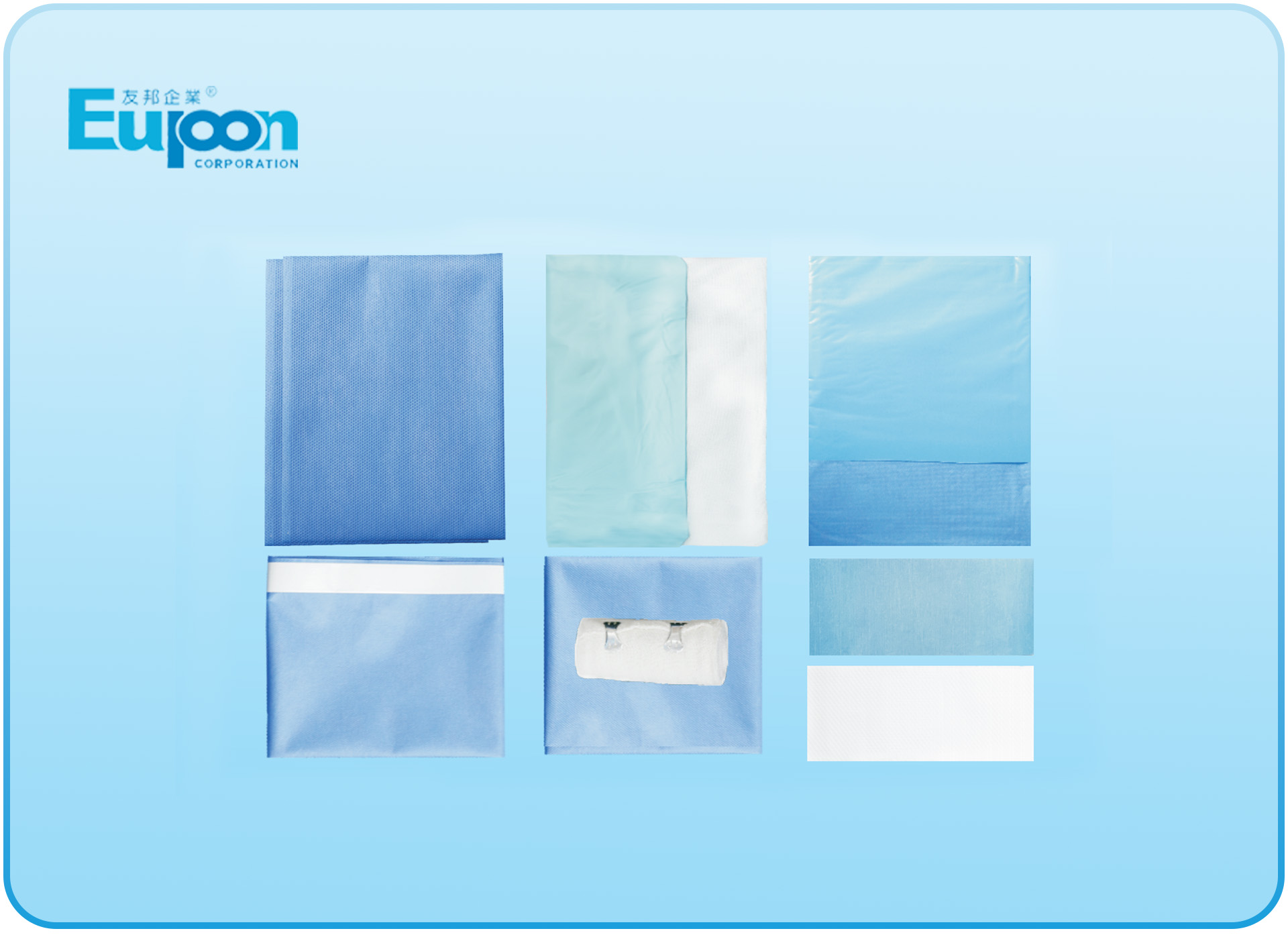 一次性使用无菌手术包 膝关节手术包1.jpg