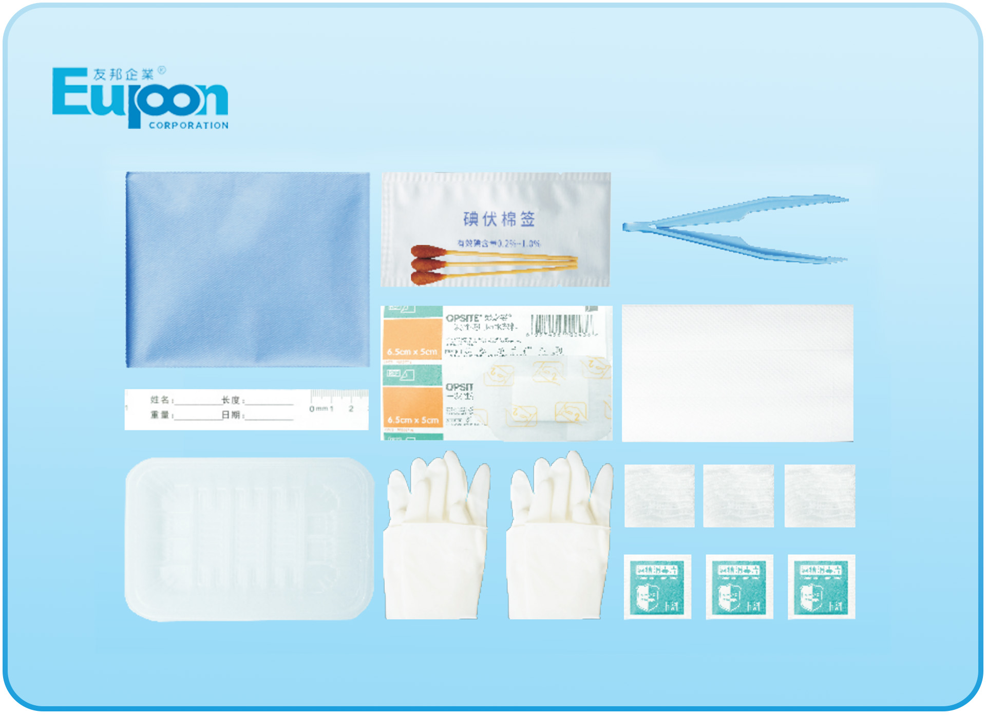 中心静脉套件 拔管包1_.jpg